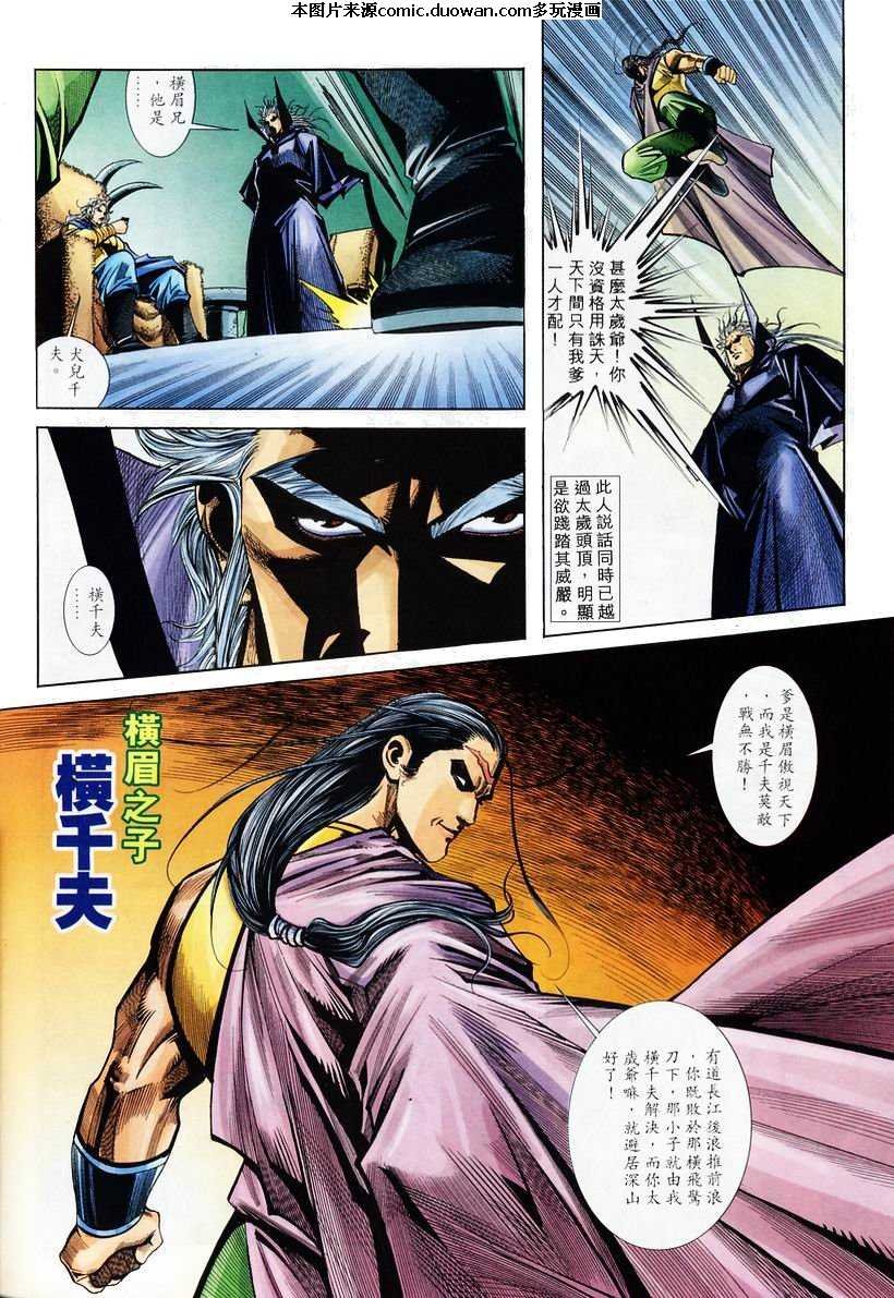 第134卷