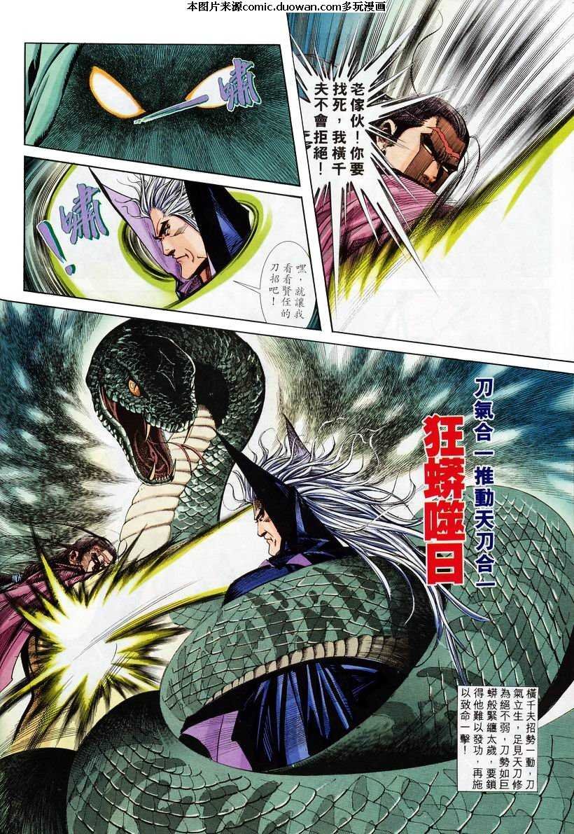 第134卷