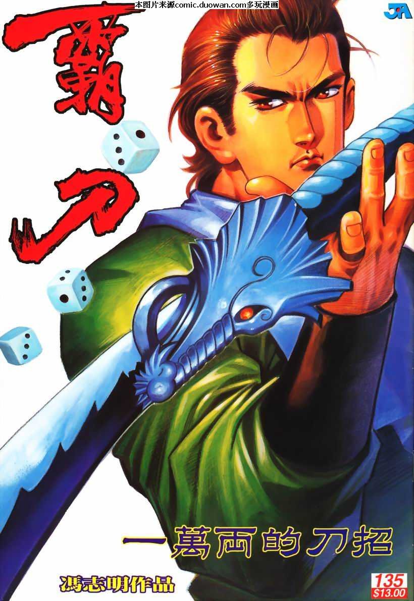 第135卷