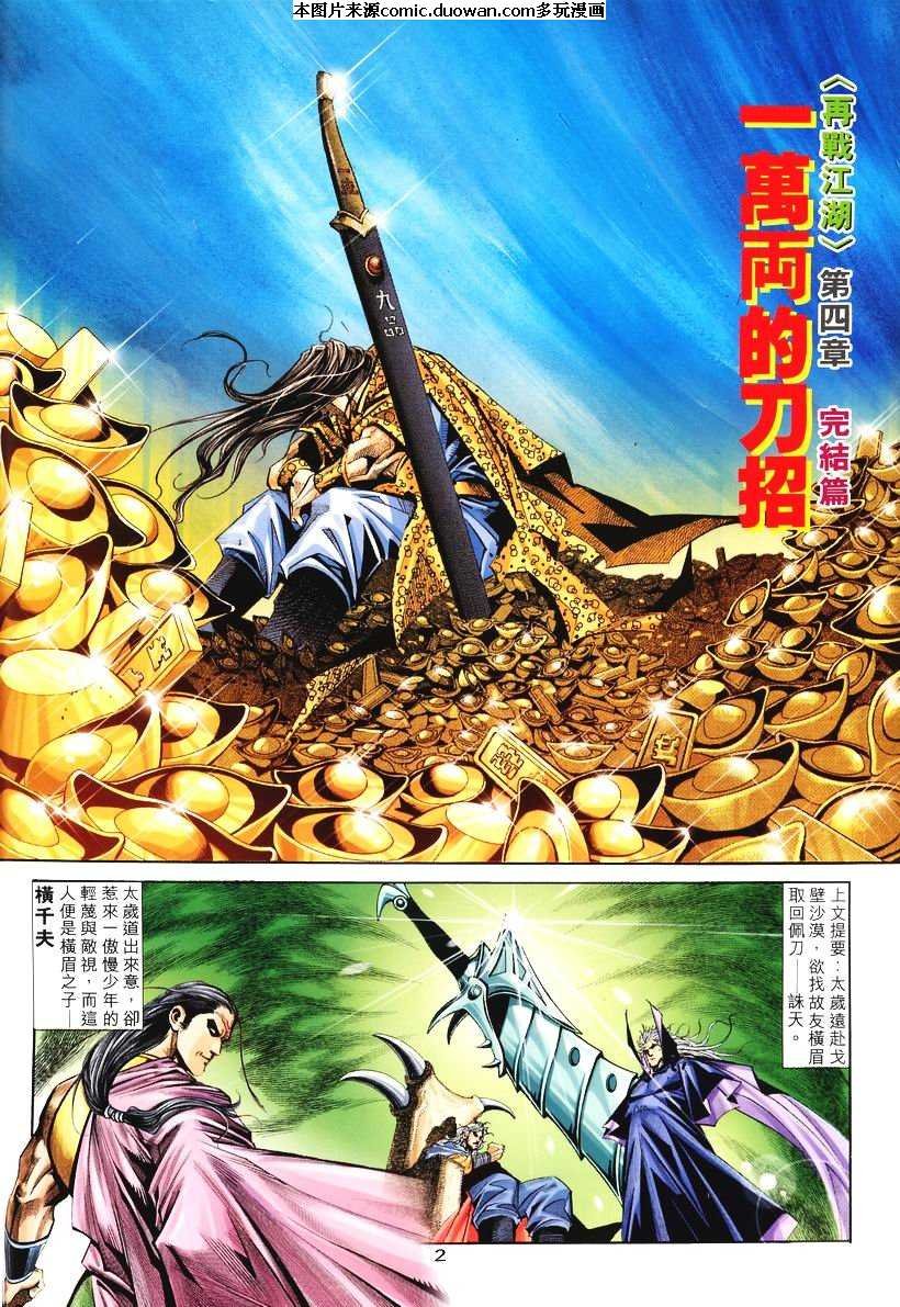 第135卷