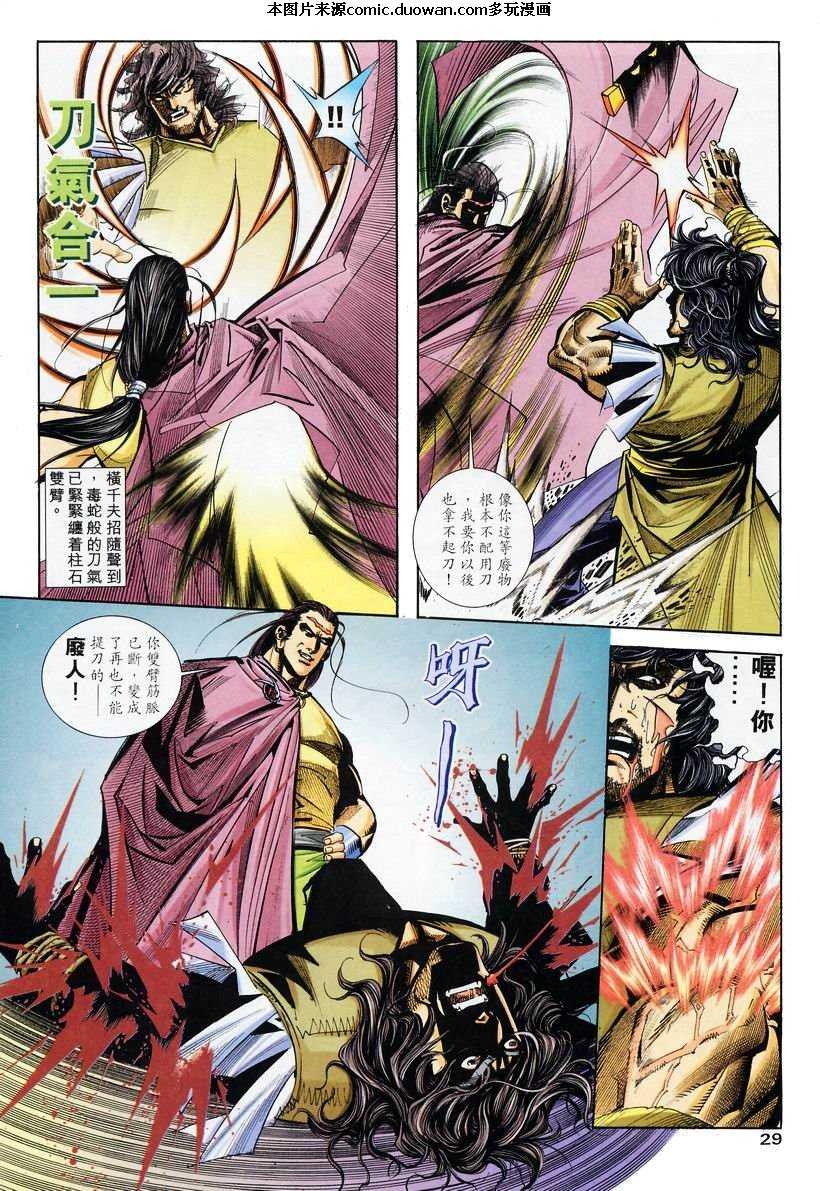 第135卷