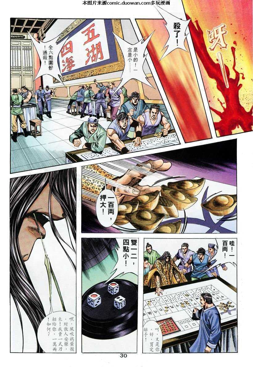 第135卷