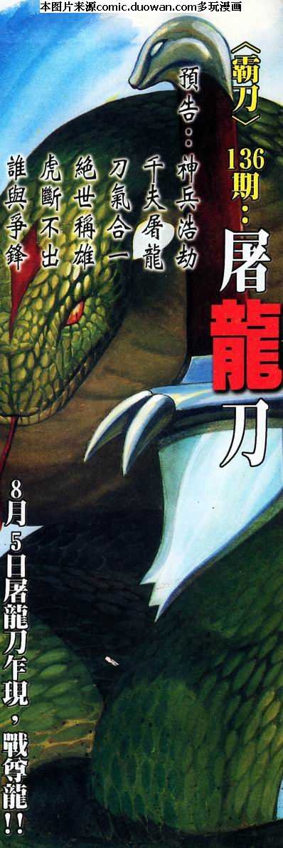 第135卷