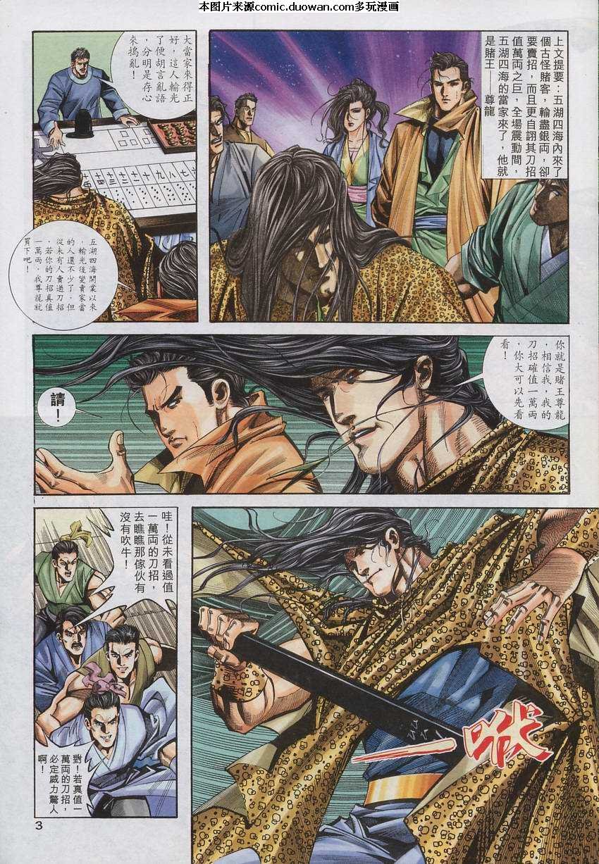 第136卷