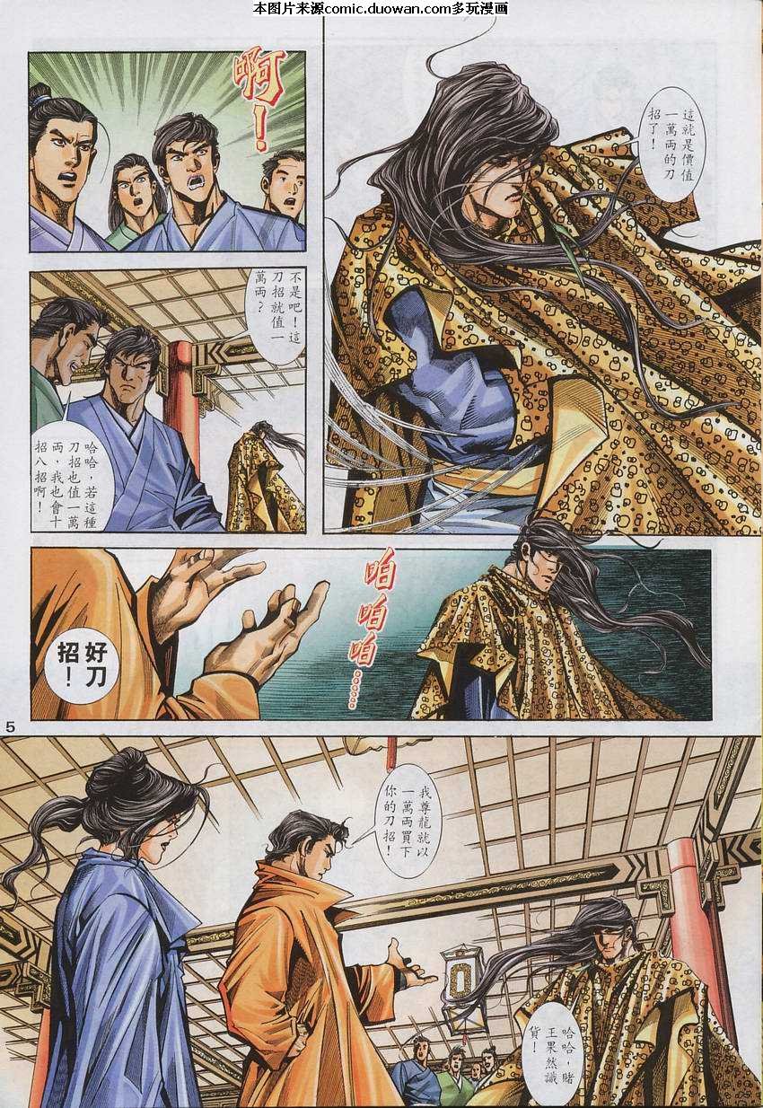第136卷