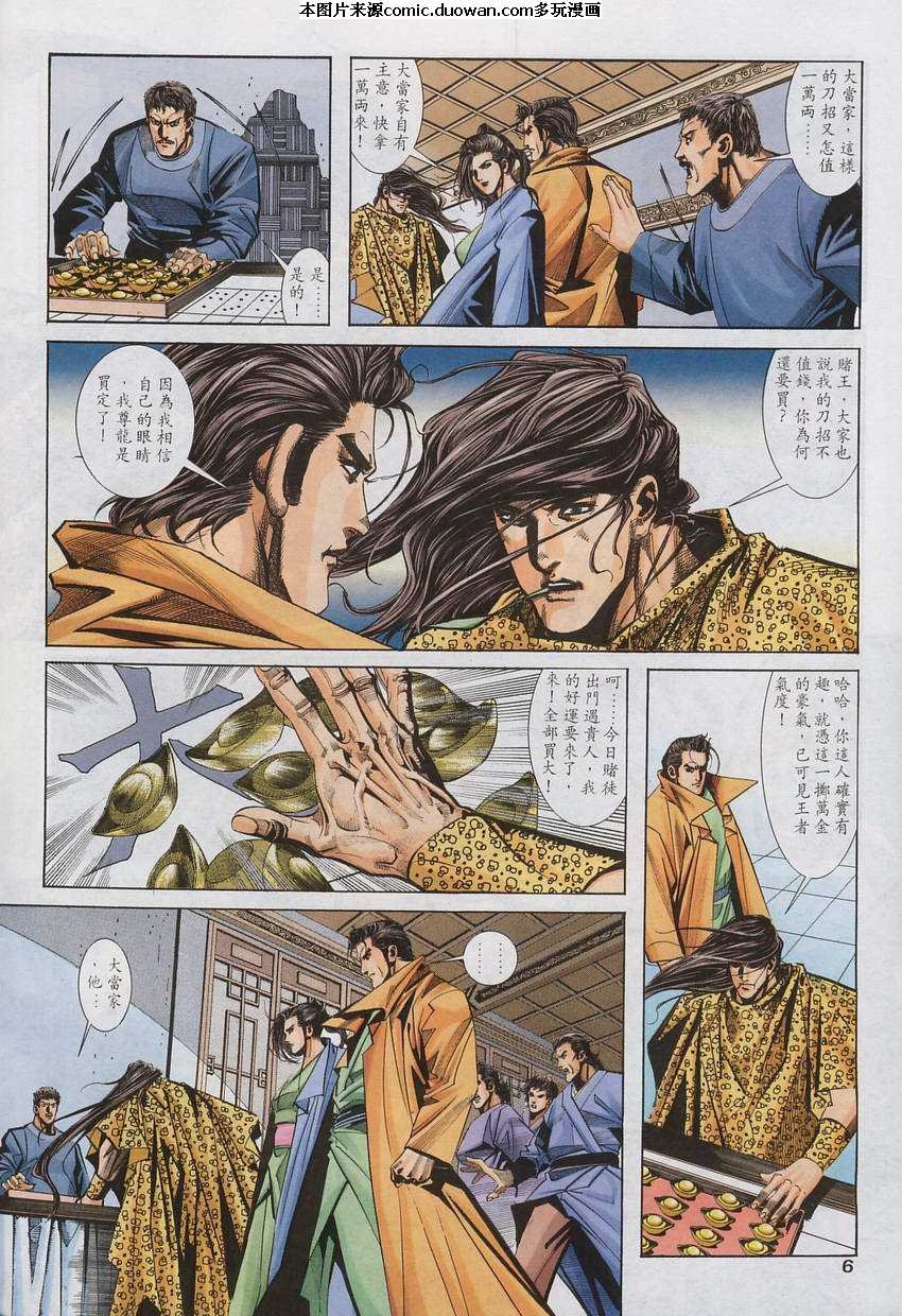 第136卷