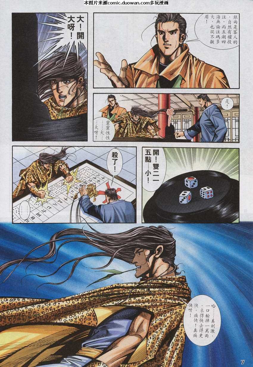 第136卷