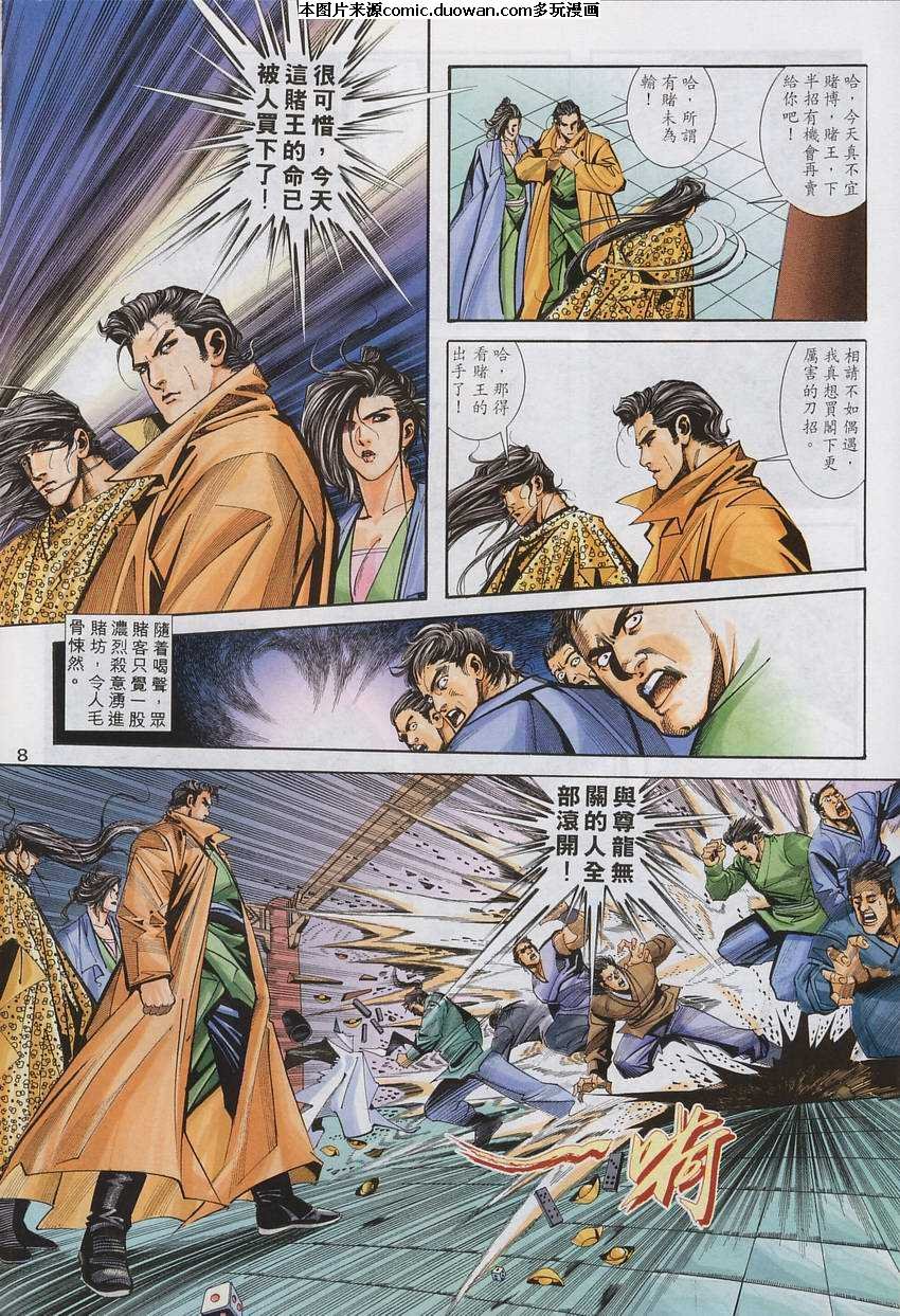 第136卷