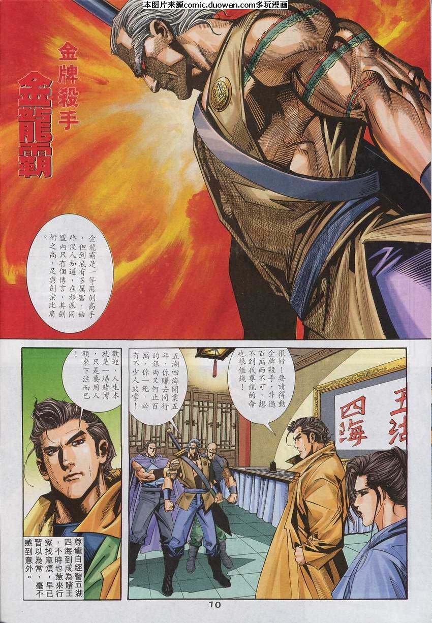 第136卷