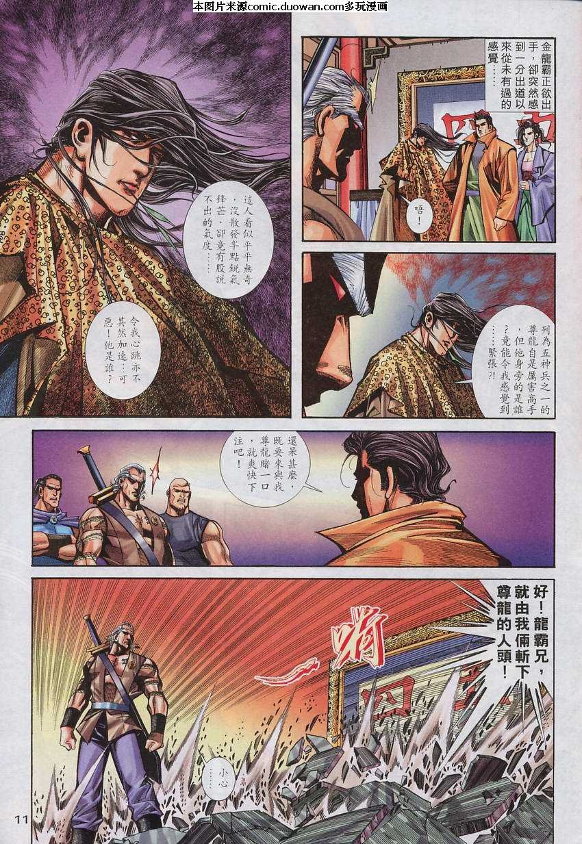第136卷