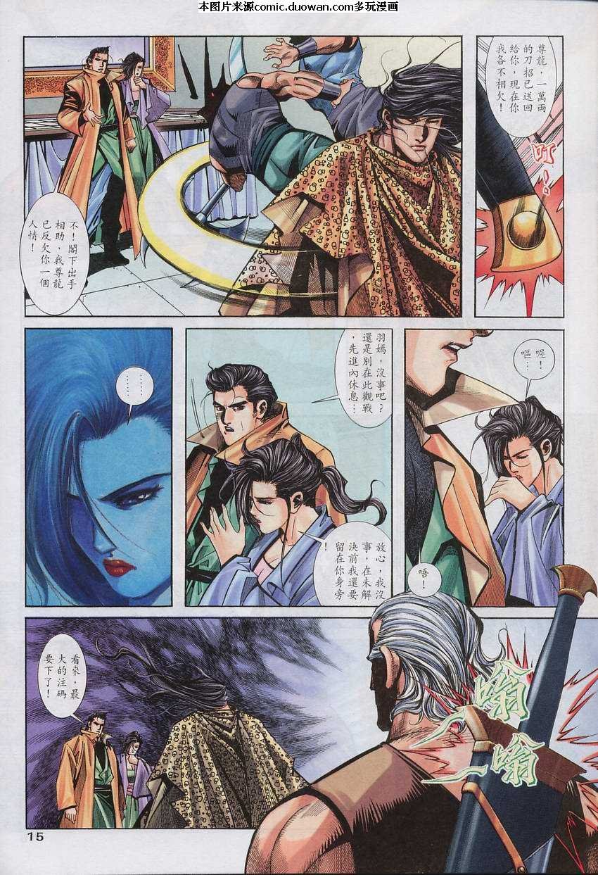 第136卷