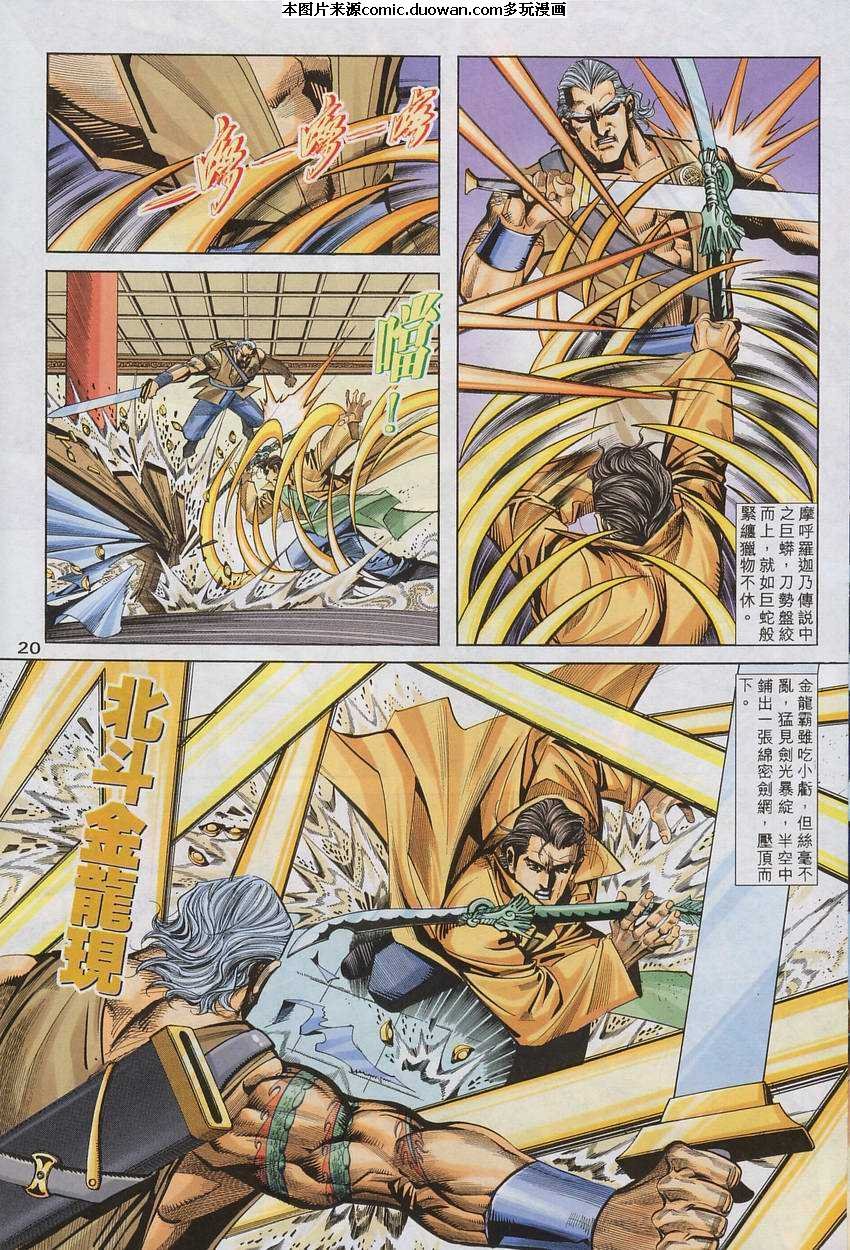 第136卷