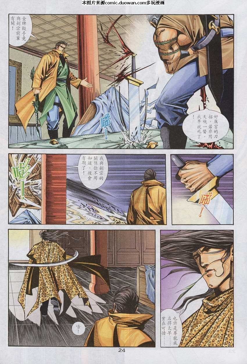 第136卷