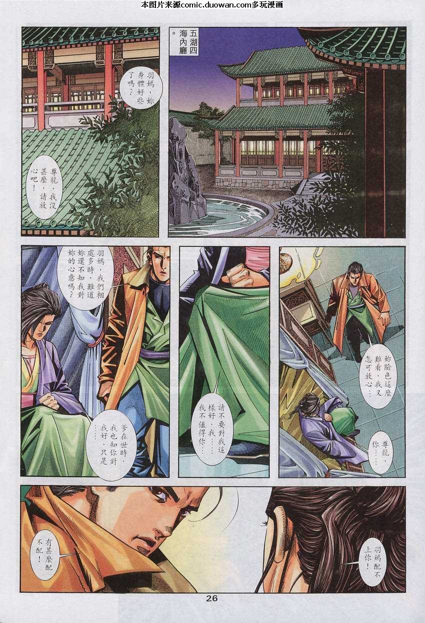 第136卷