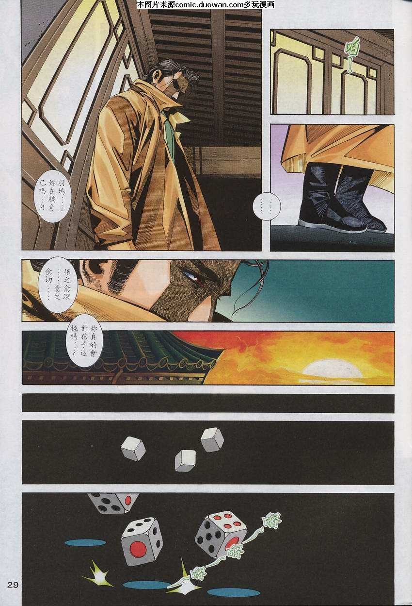 第136卷