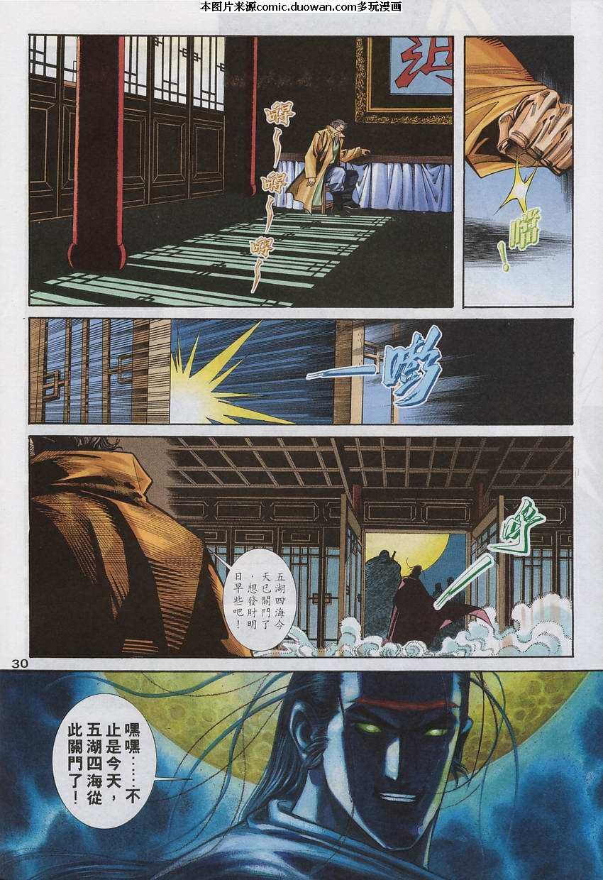 第136卷