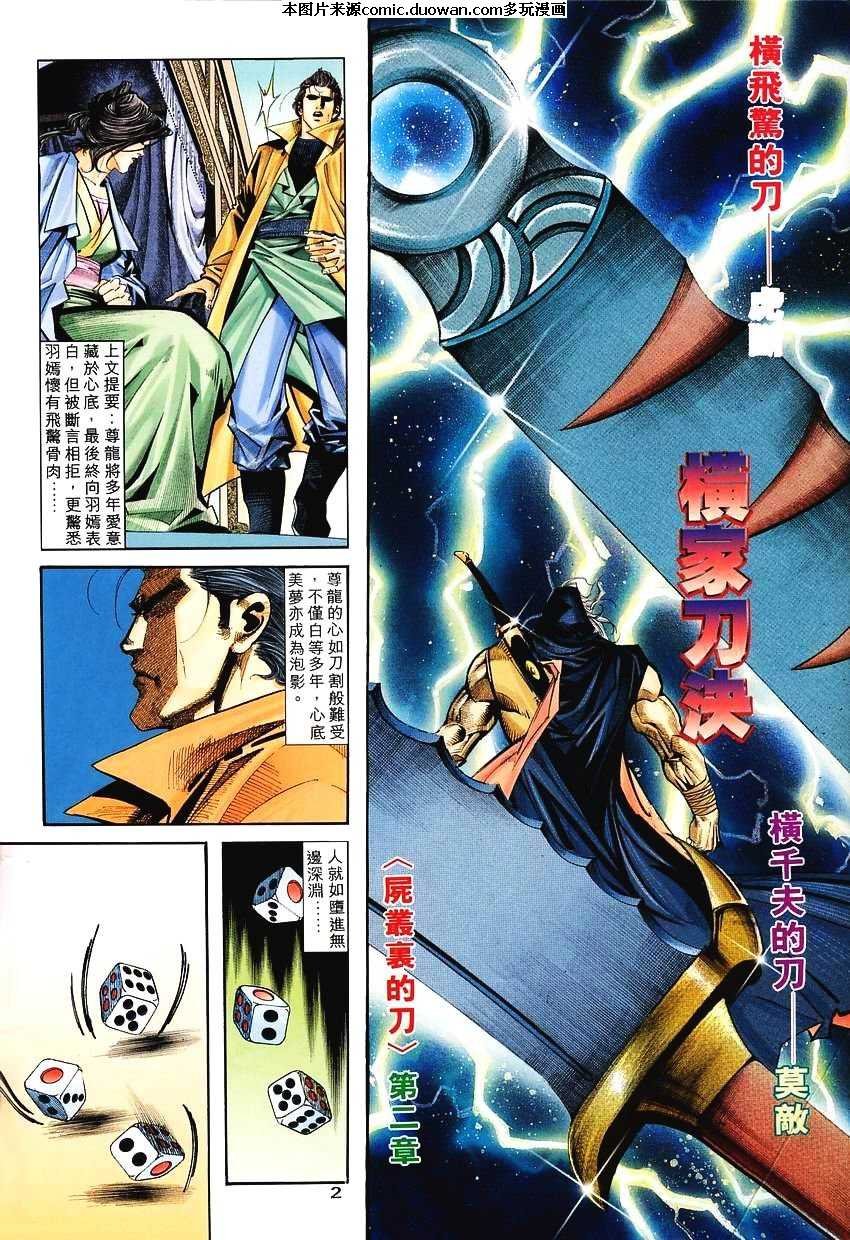 第137卷