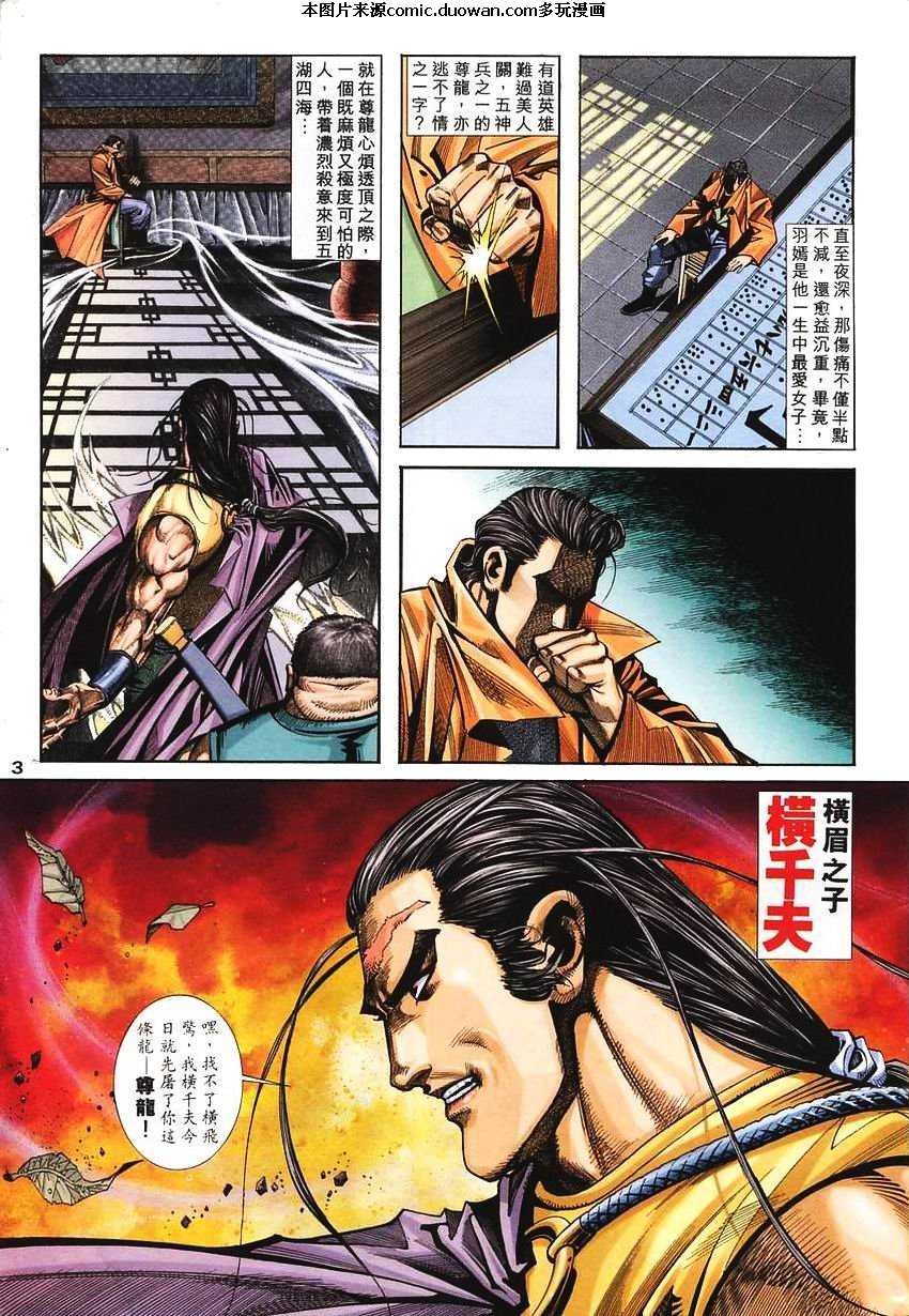 第137卷