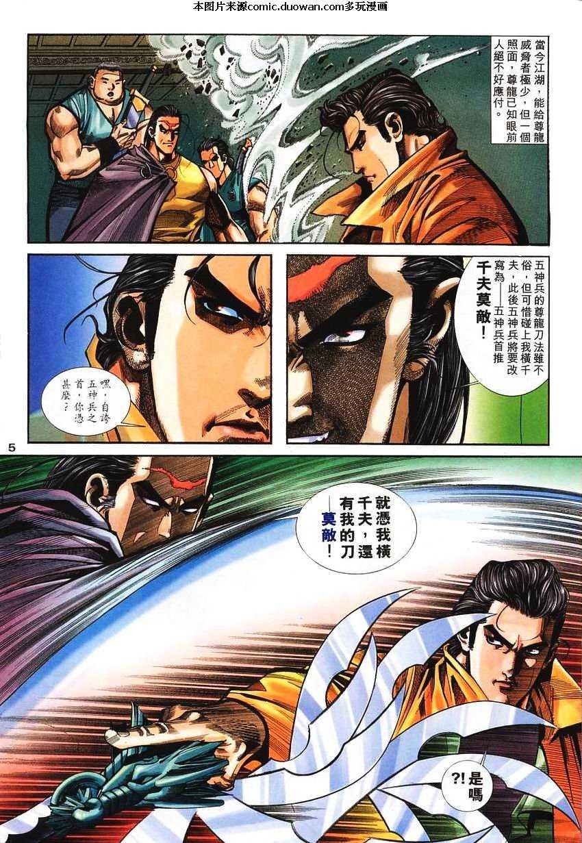 第137卷