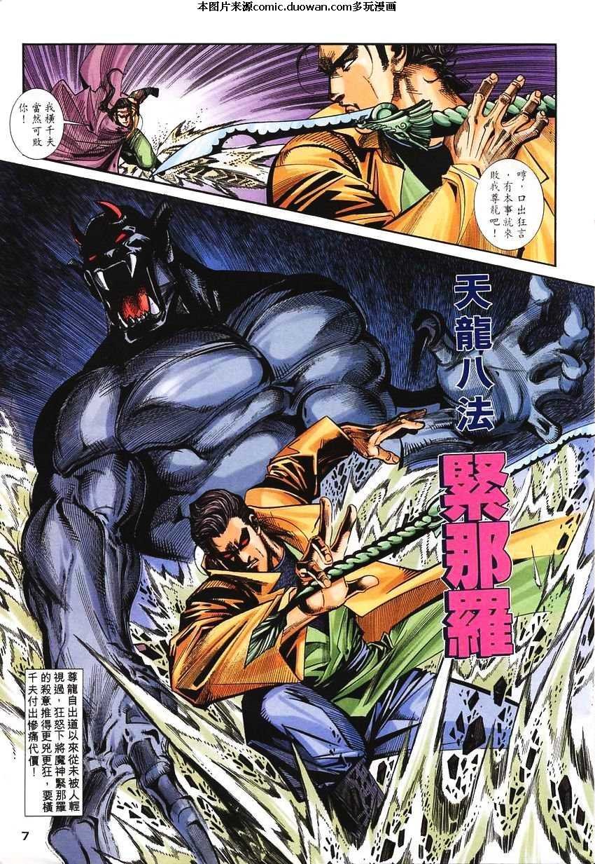 第137卷