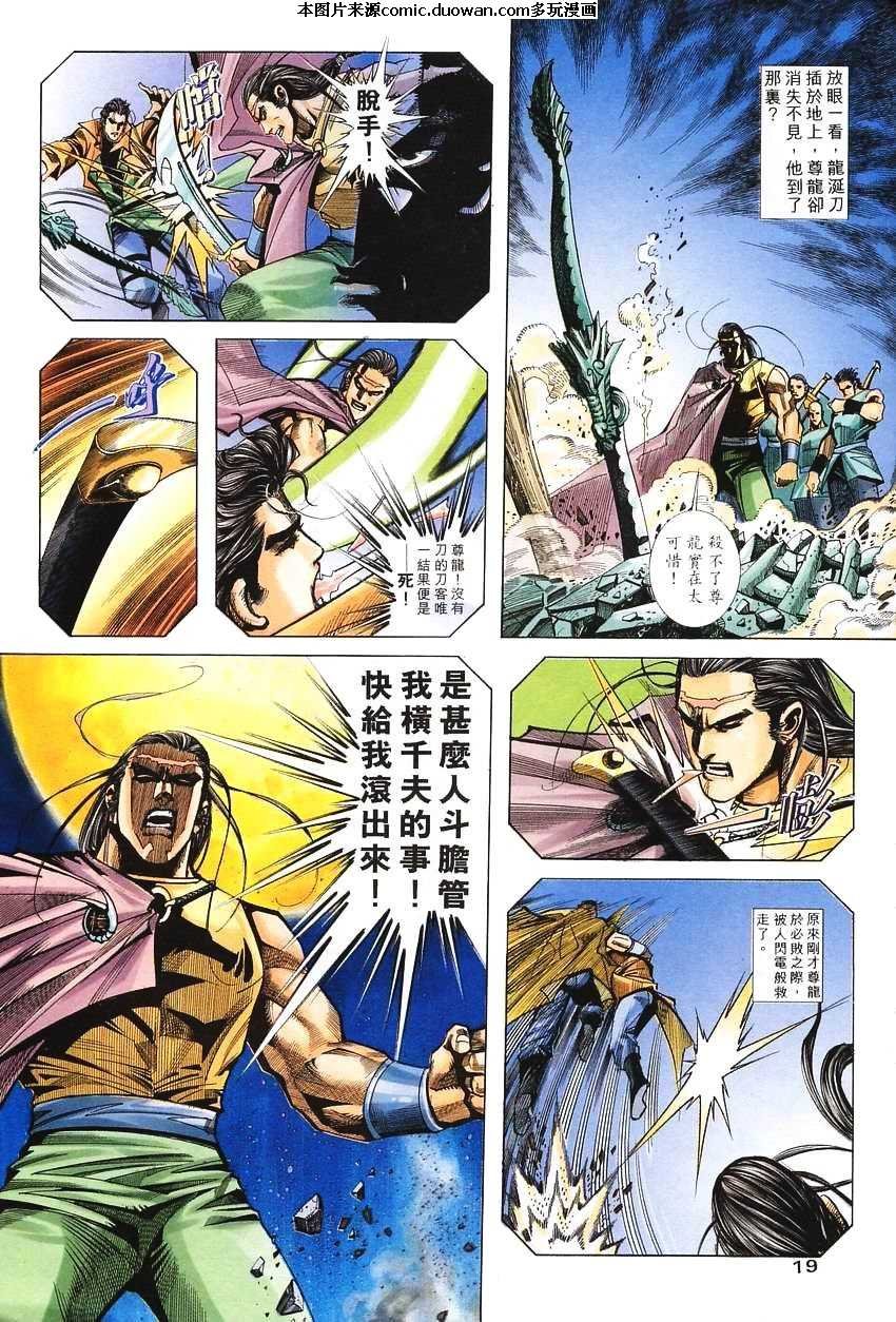 第137卷