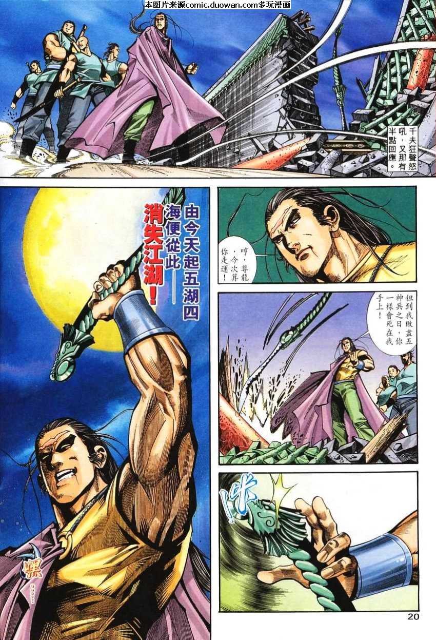 第137卷