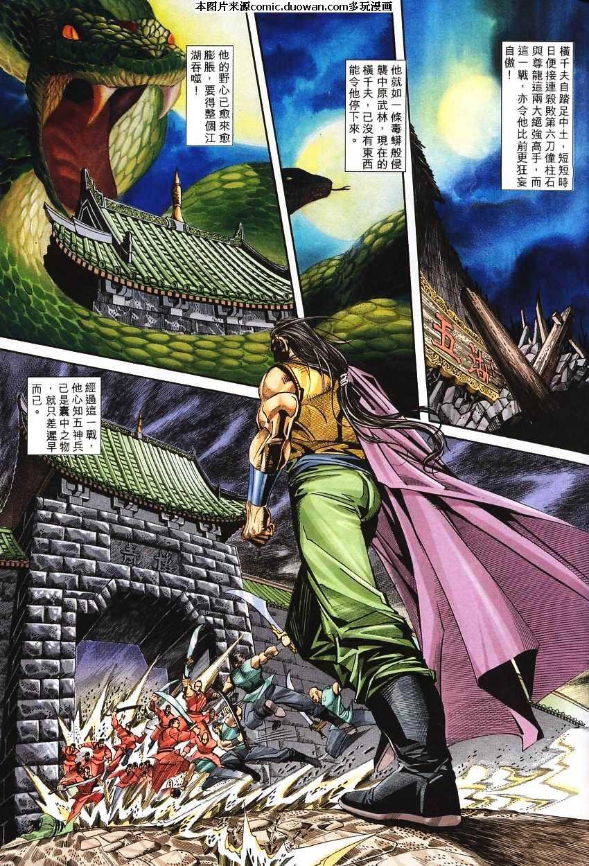 第137卷