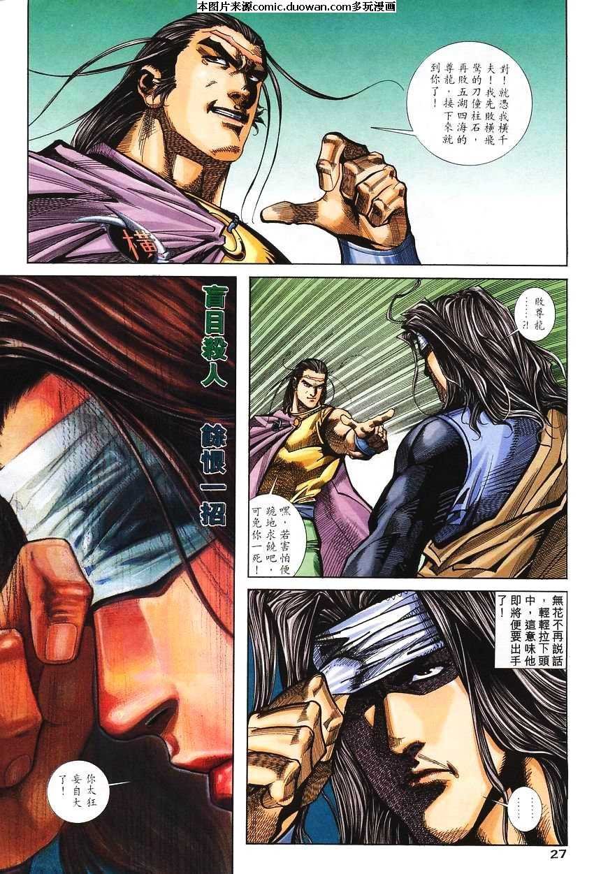 第137卷
