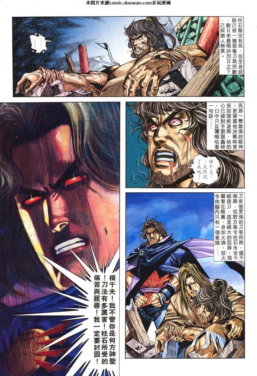 第138卷