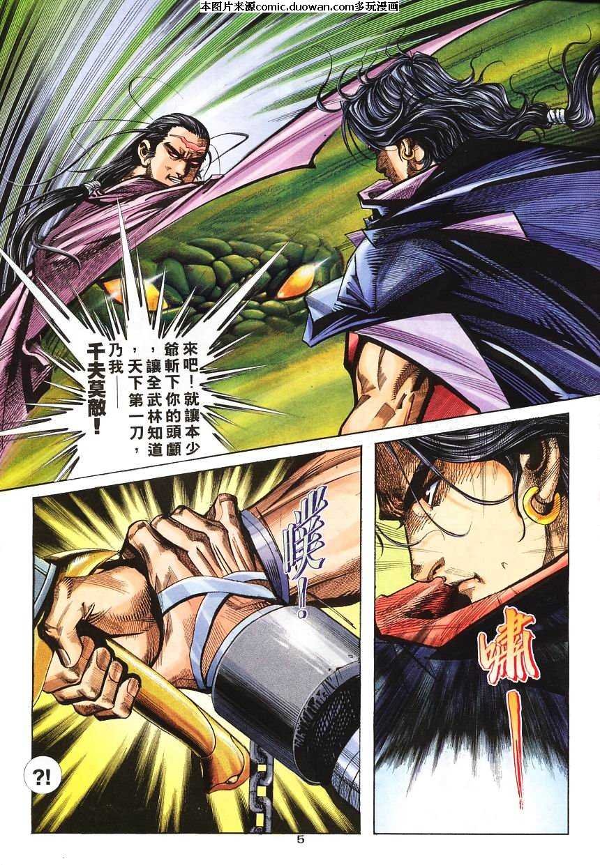第138卷