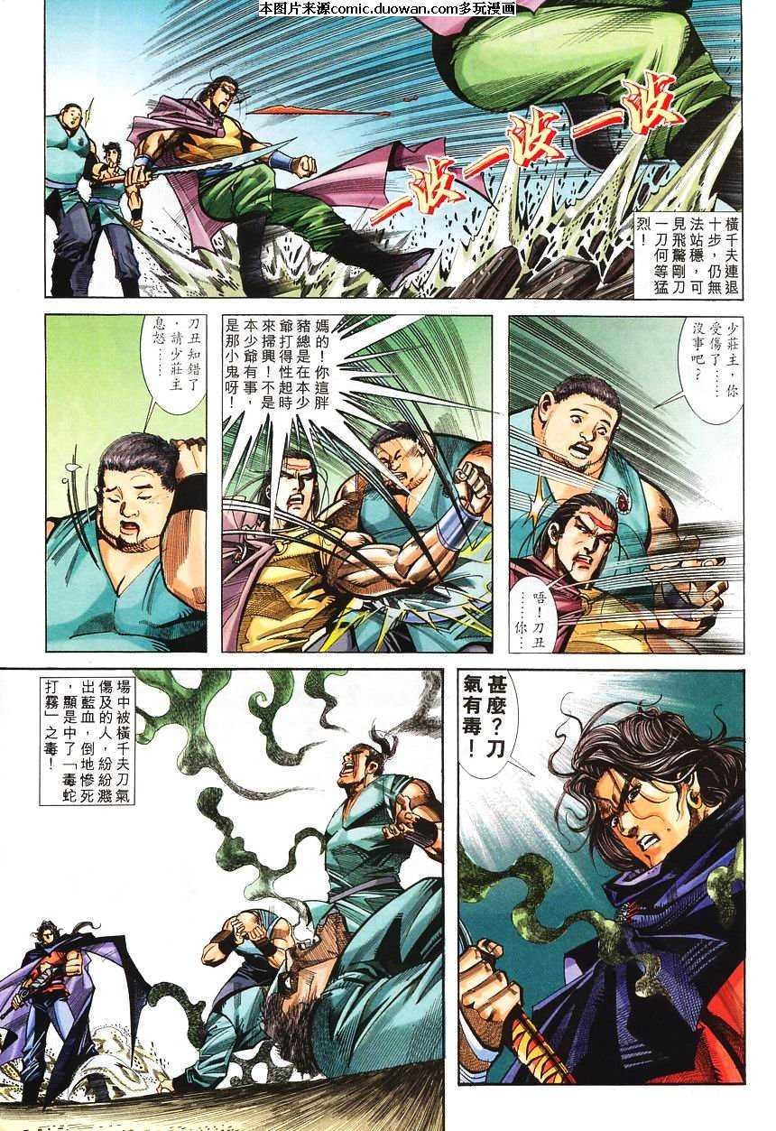 第138卷