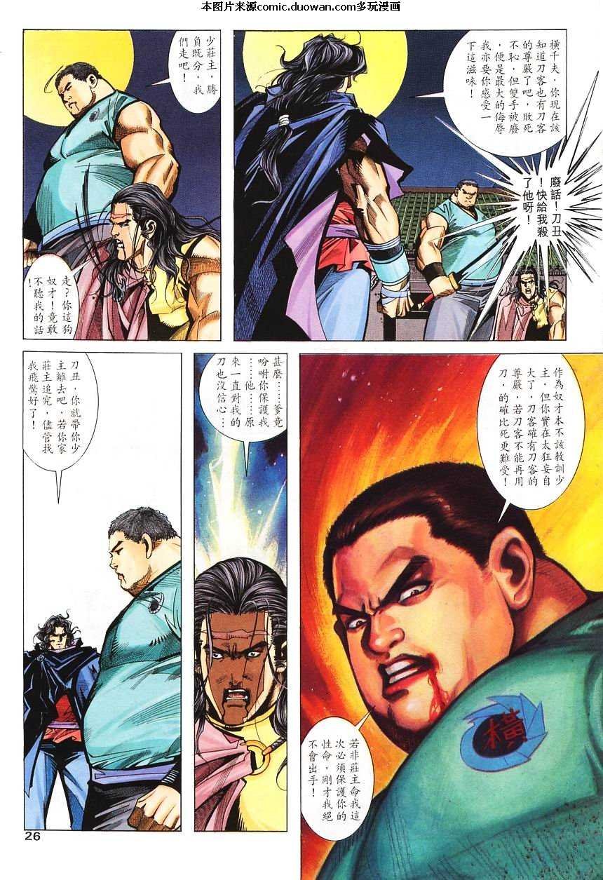 第138卷