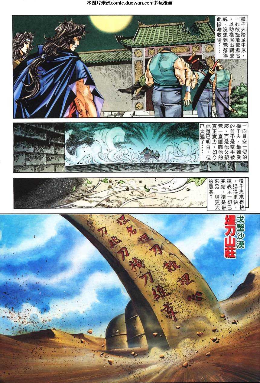 第138卷