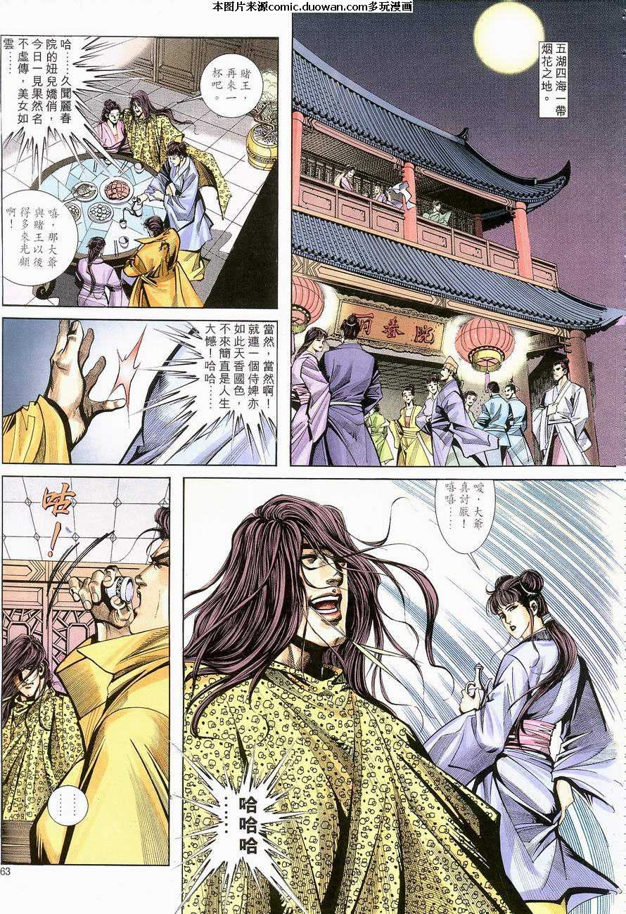 第139卷
