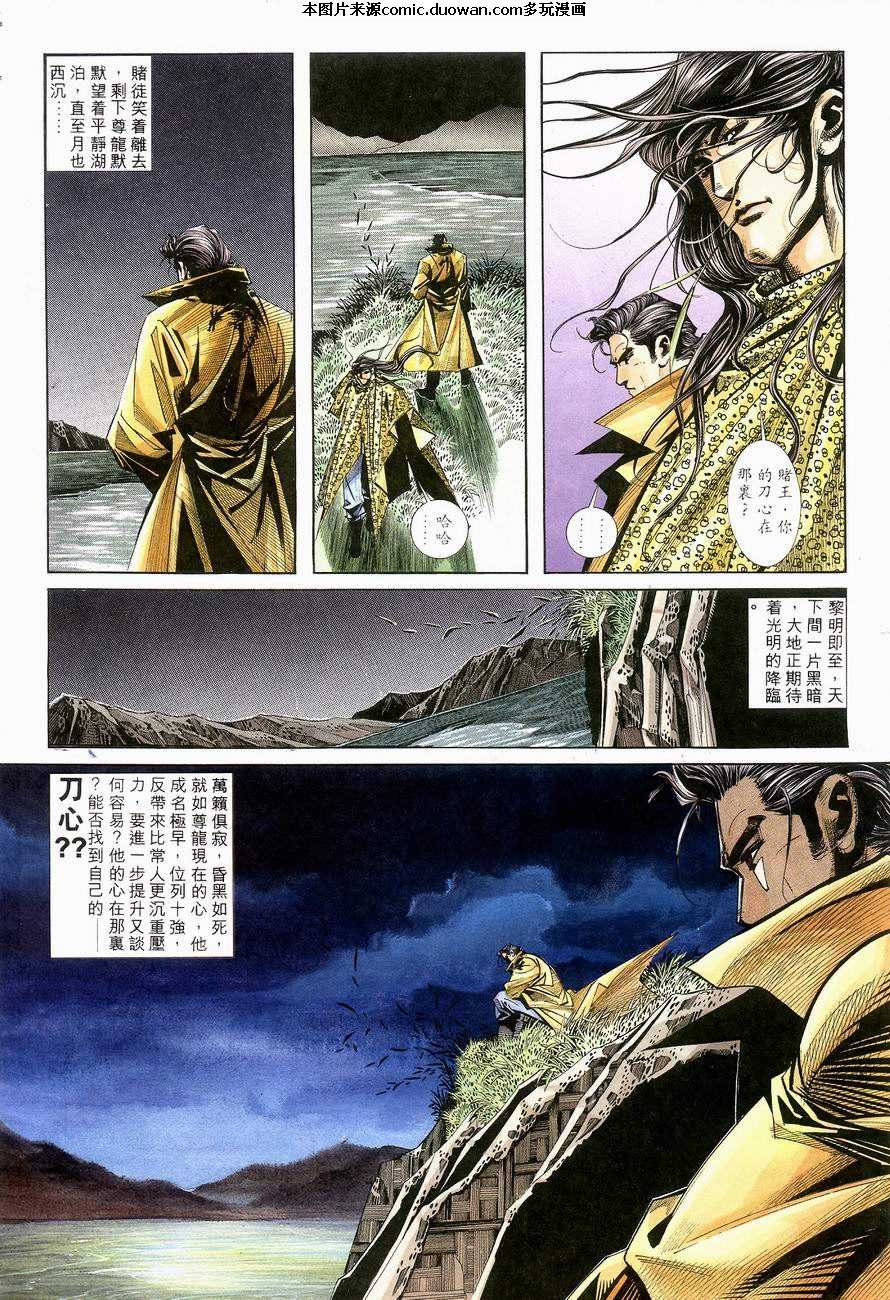 第139卷