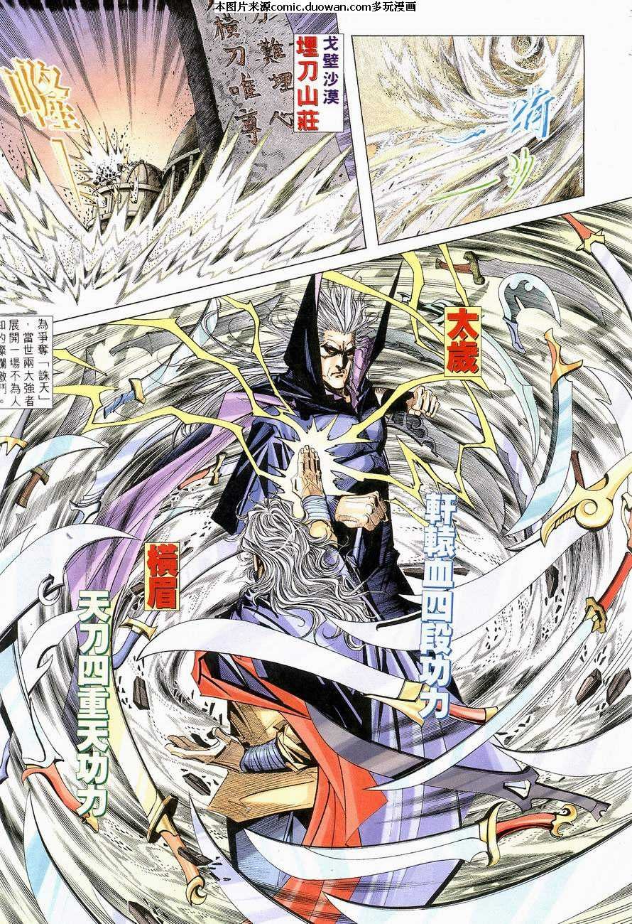 第139卷