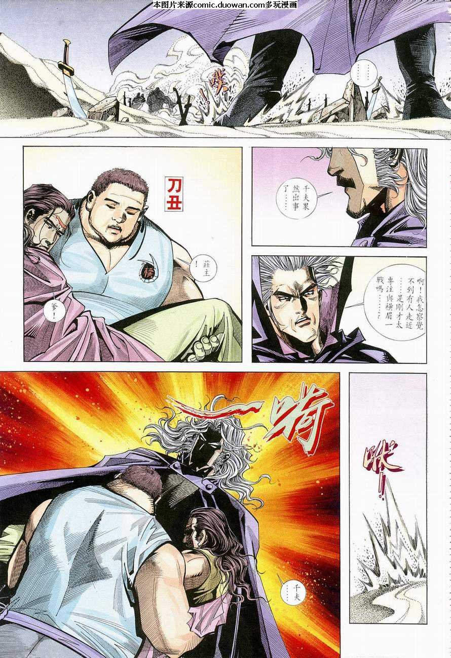 第139卷