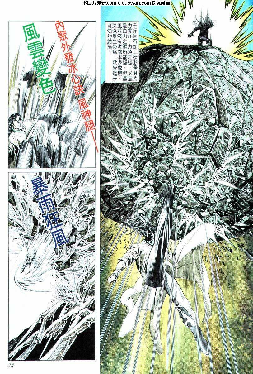 第14卷