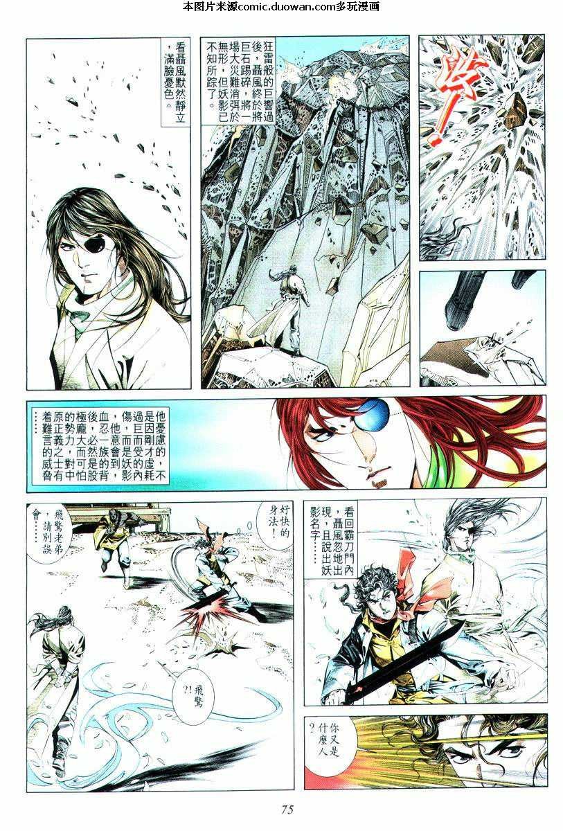 第14卷