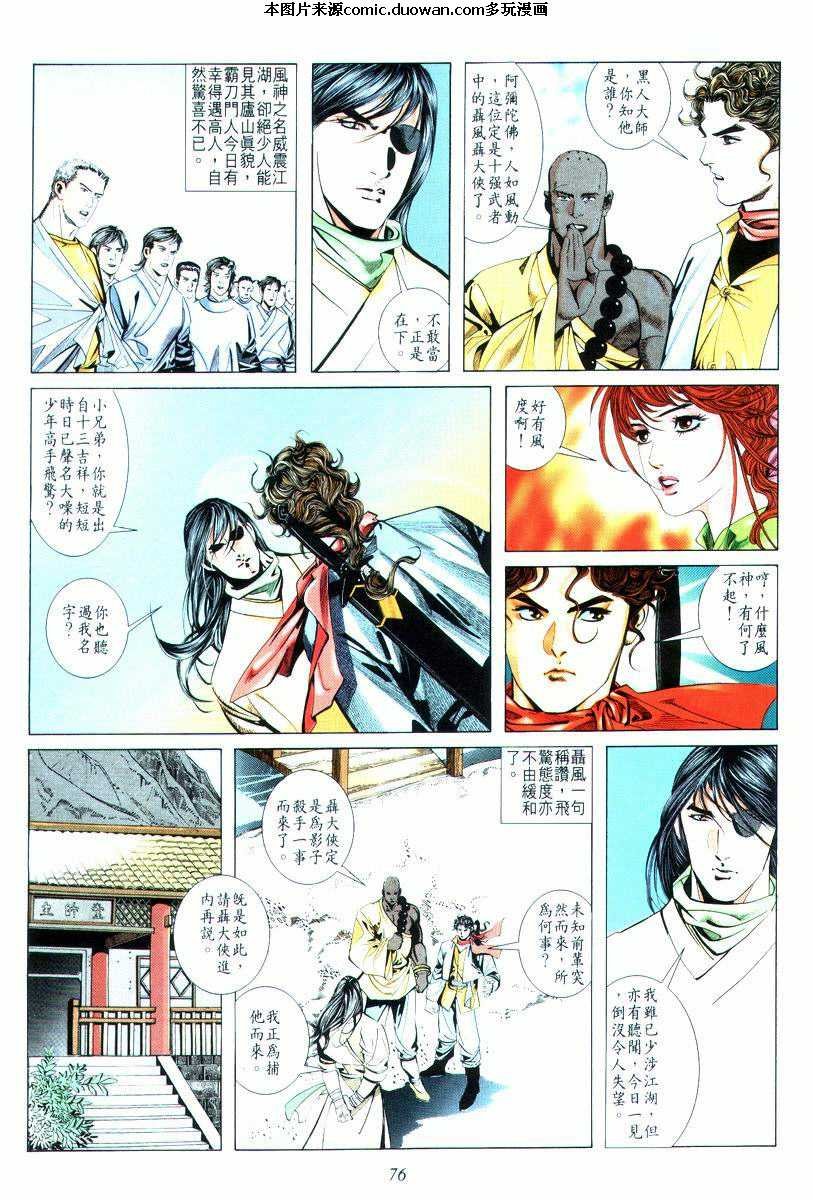 第14卷