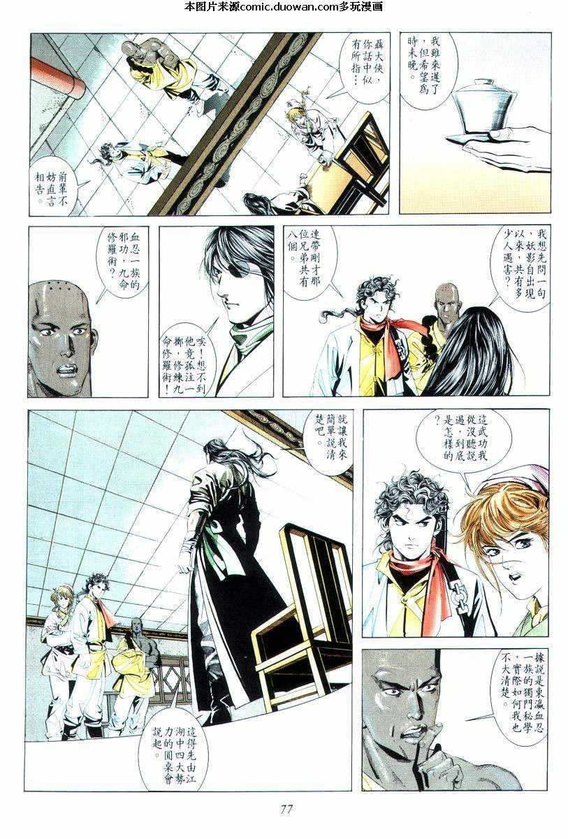 第14卷