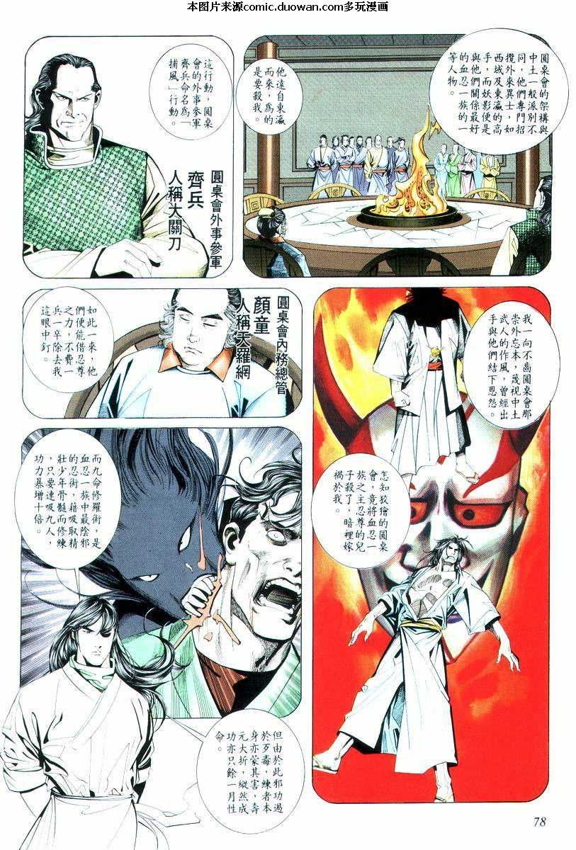 第14卷
