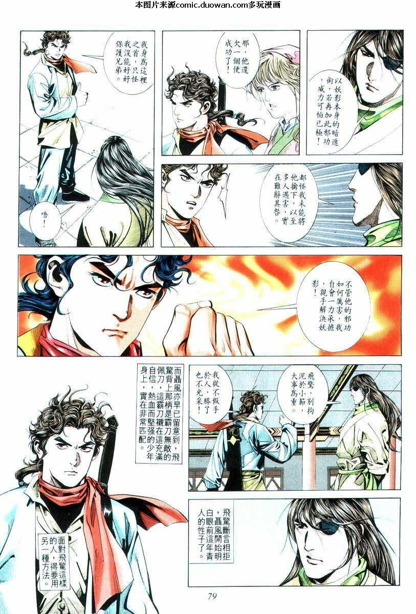 第14卷