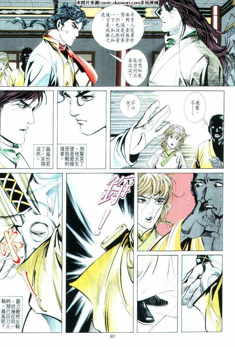 第14卷
