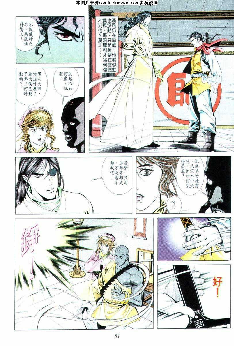 第14卷
