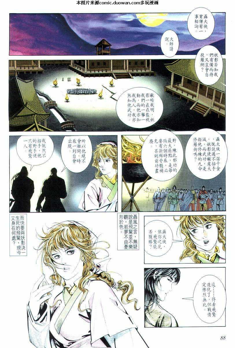 第14卷