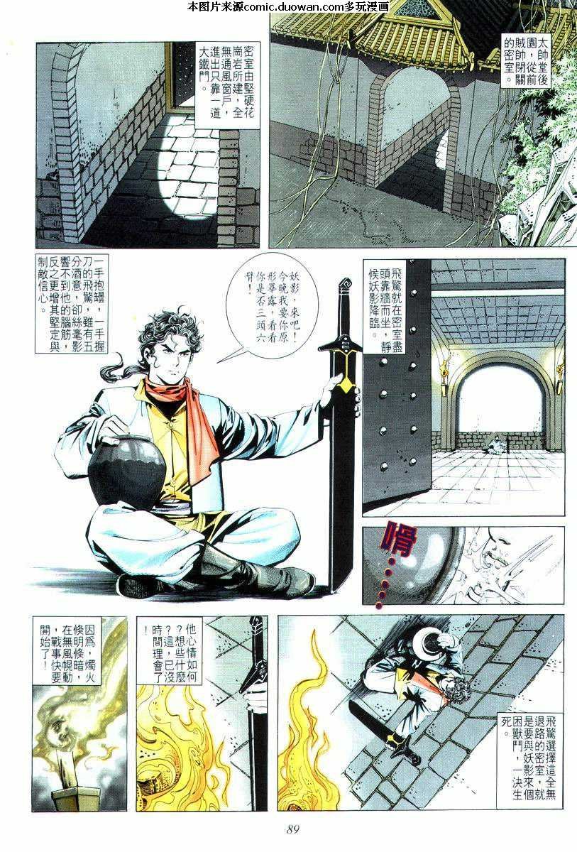 第14卷