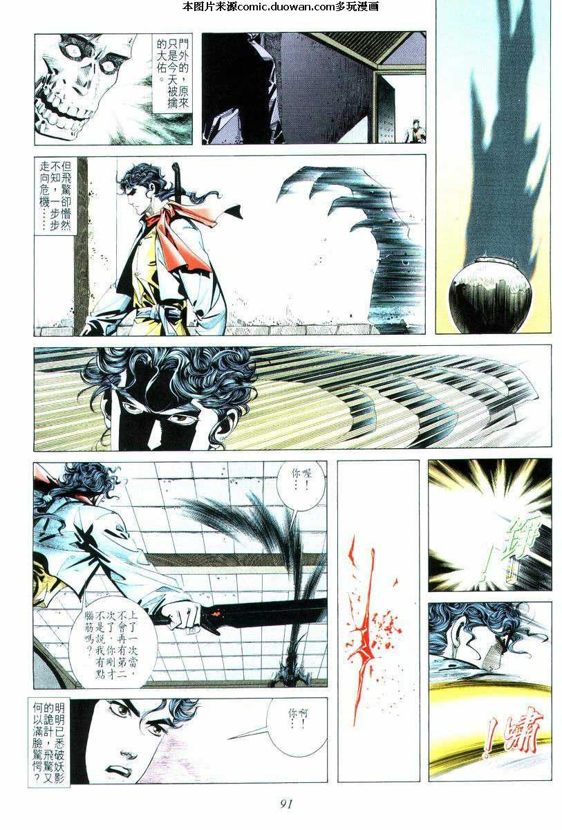 第14卷