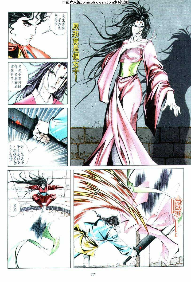 第14卷
