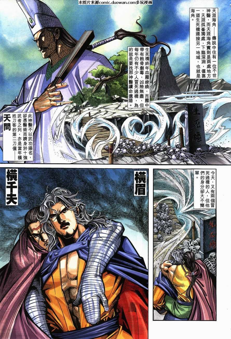 第140卷